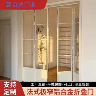 钛镁铝合金厨房卫生间吊轨阳台客厅隔断门隐形伸缩移门折叠门推拉
