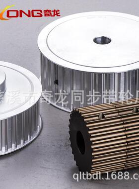 厂家直销QC-EBJ21-S5M150-32-A-N-d15现货同步带轮