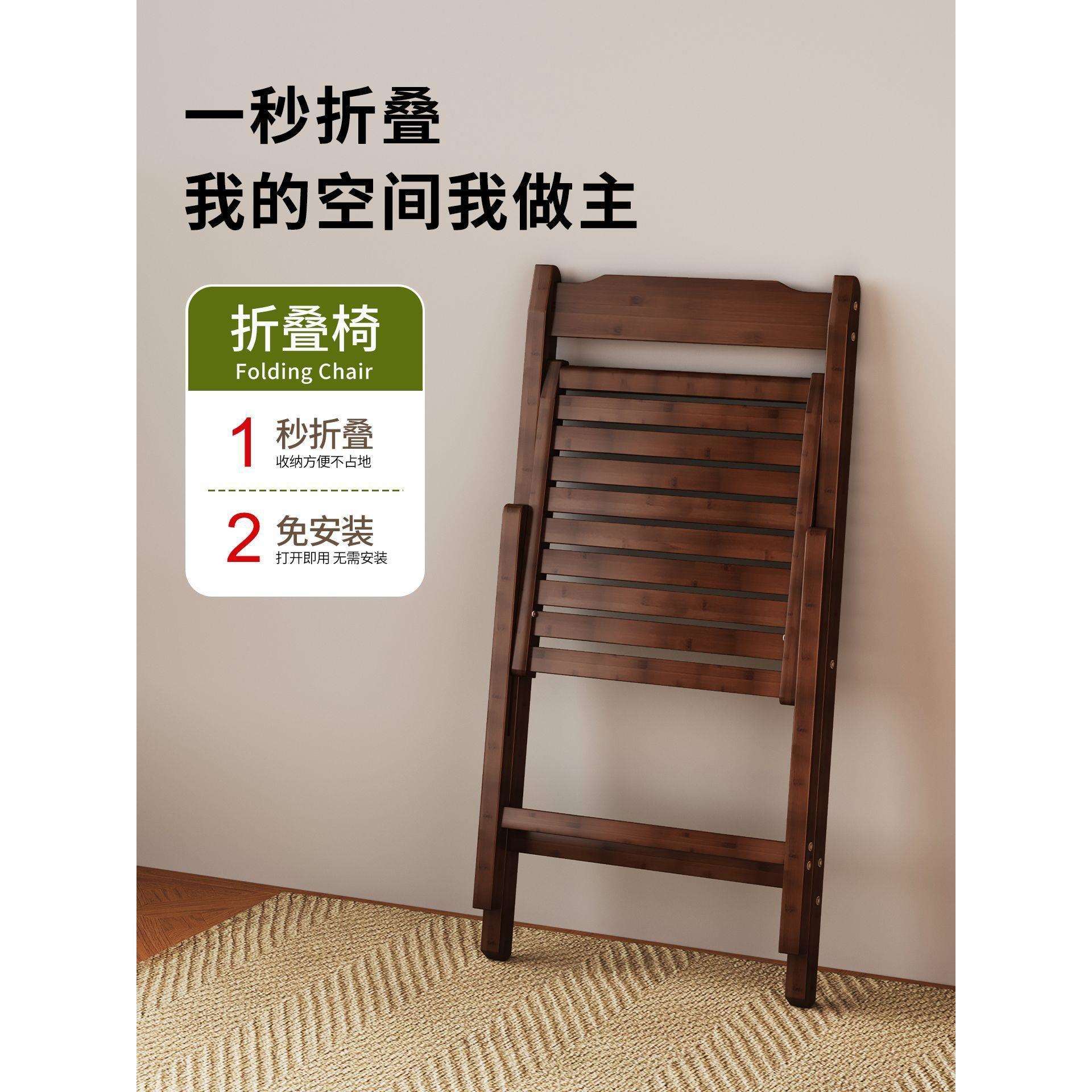 楠竹餐椅家用客厅折叠椅中古可折叠餐厅餐桌椅休闲阳台靠背椅复古