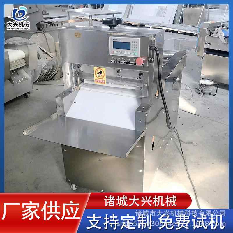 商用冻肉切片机电动牛肉羊肉数控切卷刨片机猪肉切肉卷机