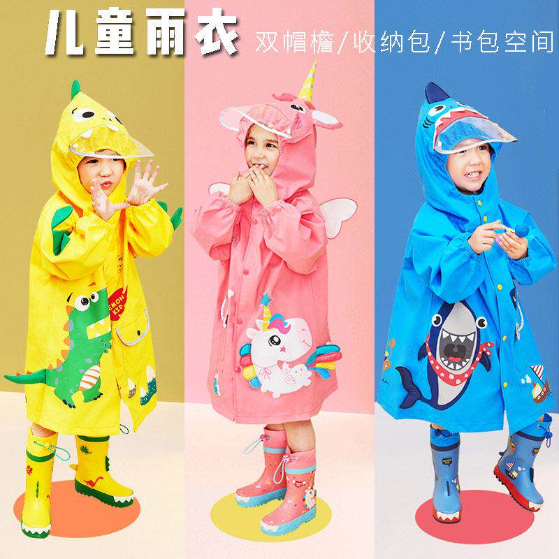 柠檬宝宝儿童雨衣男童女童幼儿园宝宝雨披小学生雨衣加厚带书包位