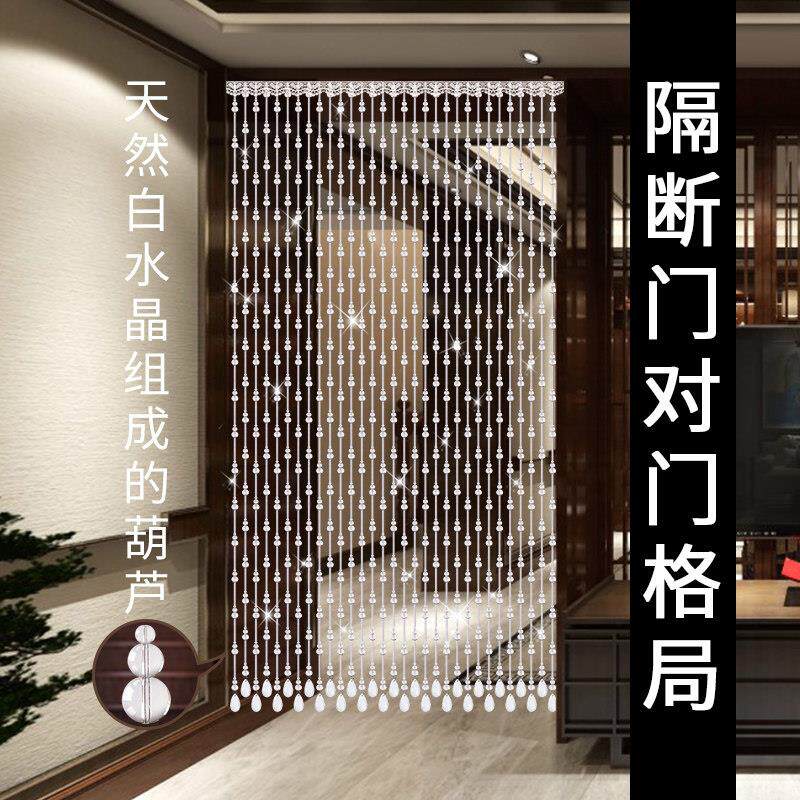 珠帘断窗晶天水葫A049芦客厅遮挡化妆室过道卧室门隔帘免打孔挂帘