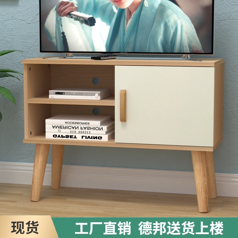 原木电视柜现代简约高柜小尺寸小户型窄柜卧室房间落地式多功能