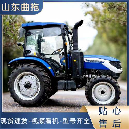 农用拖拉机大马力雷沃M704-2S带驾驶室水旱两用多功能四轮耕地
