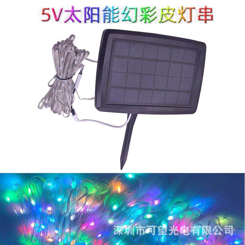 跨境皮线幻彩灯串铜线防水10灯户外庭院灯圣诞装饰太阳能led灯串