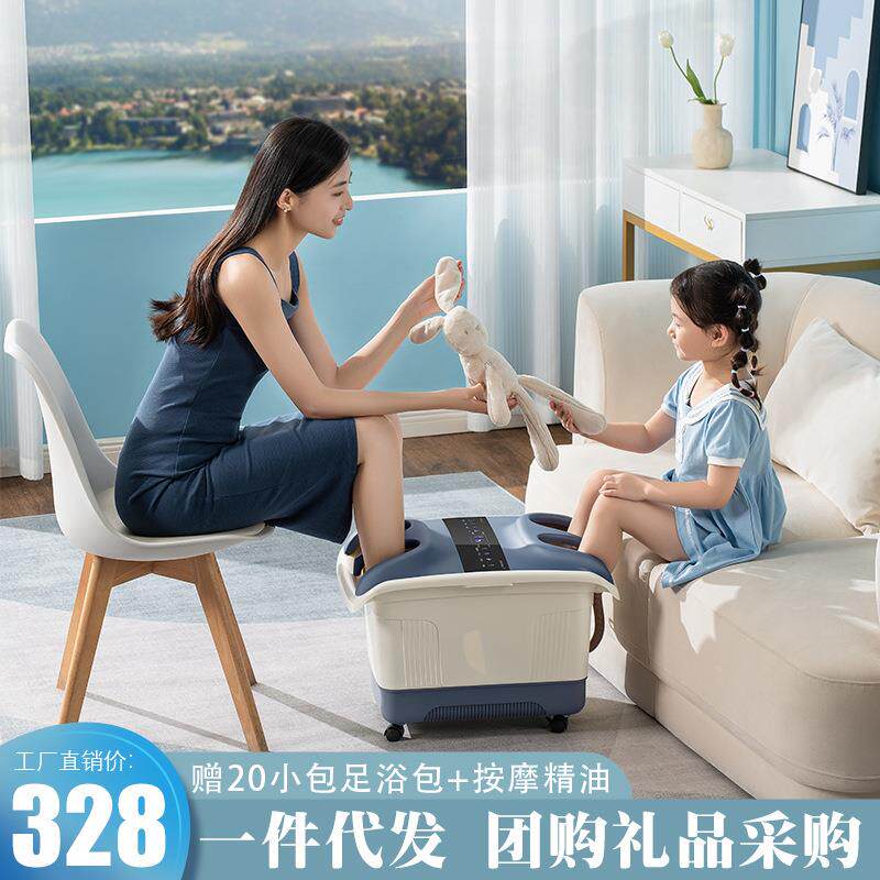 双人足浴盆加热泡脚桶电动按摩深桶家用泡脚盆全自动加热恒温批