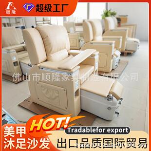 智能电动美甲沙发多功能可平躺单人按摩沐足椅纹绣美睫纹眉美甲椅