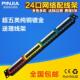 CAT5E超五类24口网络配线架 工程镀金24口网线配线架网线配线架