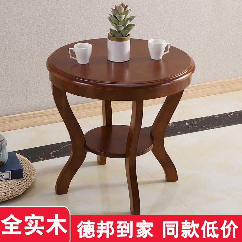 实木小茶几家用休闲阳台桌客厅茶桌椅组合中式简约小户型小圆方桌