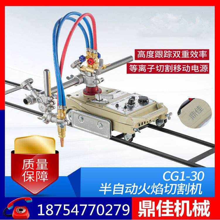自半动割火焰切割机生XIT厂家快速产切机价格优惠直线火焰气割机