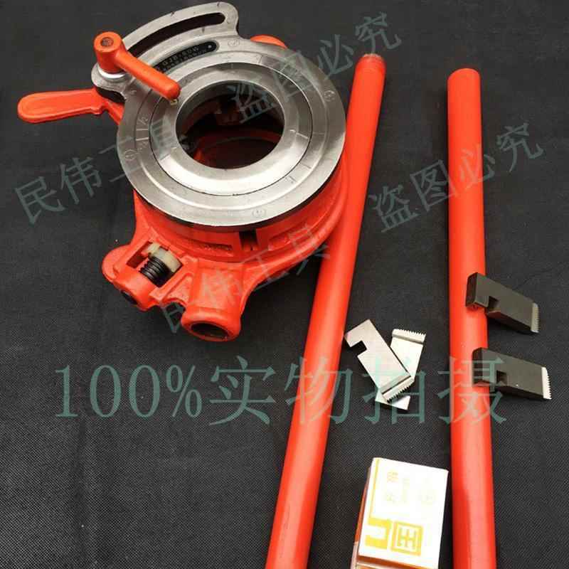 重管子绞手动套丝机铰板板牙11机4型水暖工维修板工具型绞YBP丝其
