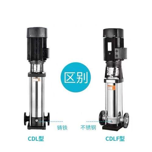 苏天化40CDL型立式多级泵不锈钢冲压泵恒压供水泵水泵增压泵
