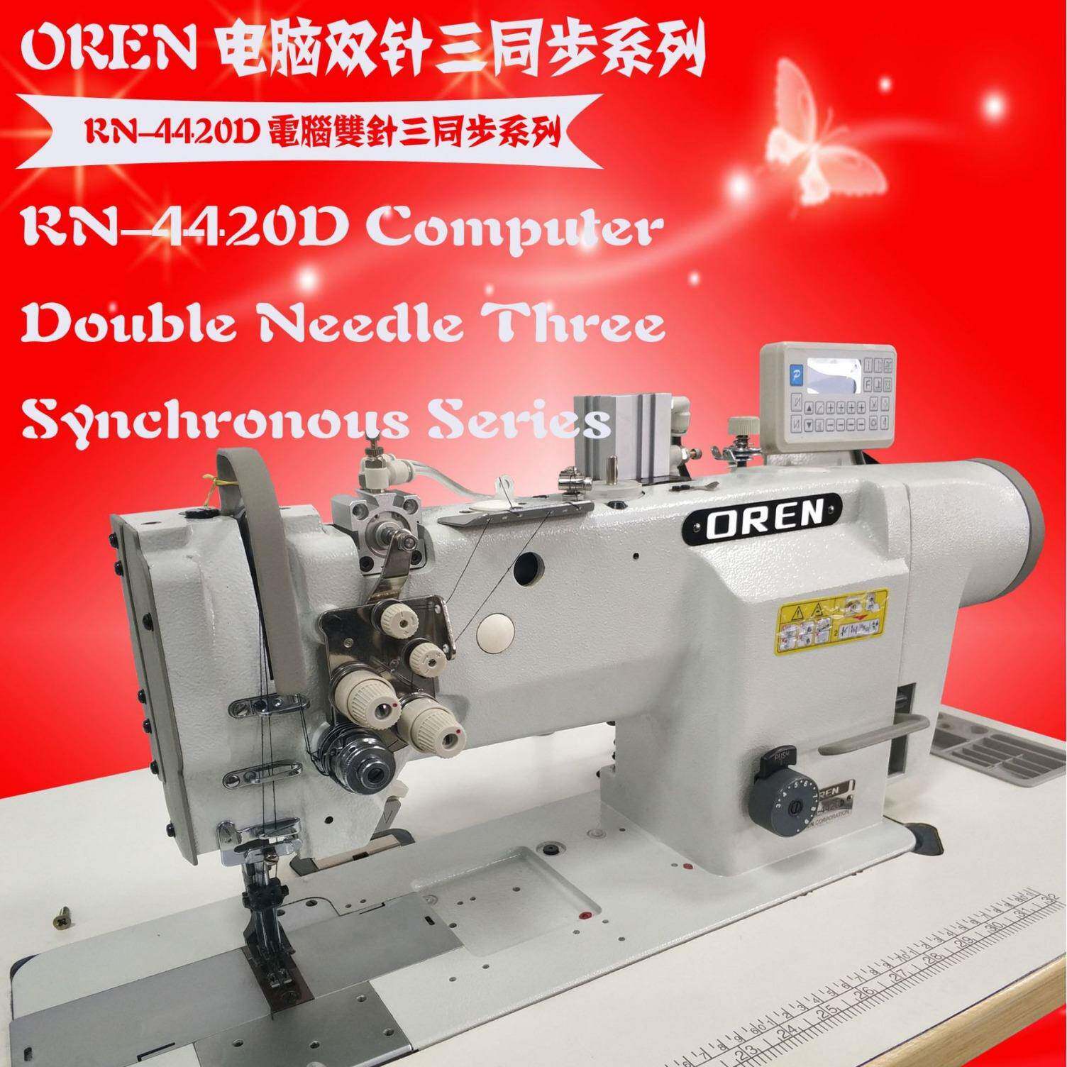 帐篷降落伞缝纫机工业厚料同步双针缝纫设备RN-4420D
