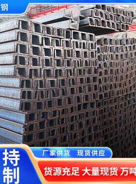 Q355C Q355D Q355E Q355NC Q355ND Q355NE槽钢 低温槽钢