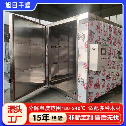 无烟木材干碳化690设备 卧式废原木馏炭化炉 家具厂料生物炭质制