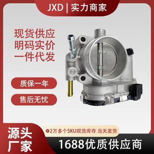 .节气门总成F01R00Y032