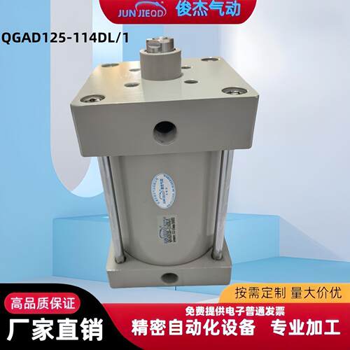 源头工厂活塞杆不旋转拉杆气缸QGAD125-114DL/1承接各种非标气缸