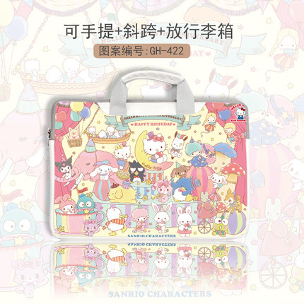轻薄时尚笔记本手提卡通电脑包女13.3斜挎单肩14可爱保护套15.6寸