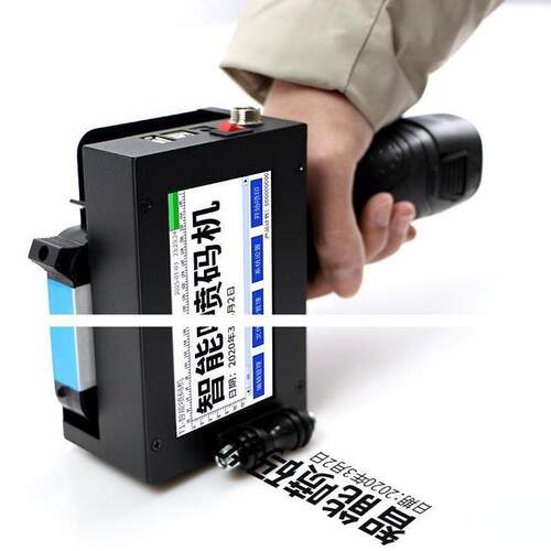 富硒鸡蛋手持喷码机日期批号标签条码二维码富硒鸡蛋手持喷码机