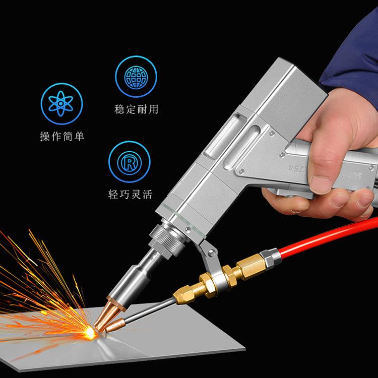 通哲手持式激光焊接机焊枪超强伟业焊接头配件持久耐用激光焊机