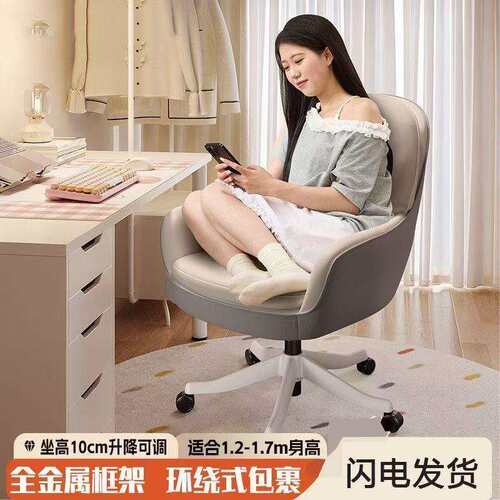 家凳用女生卧室化QLV妆椅可旋转梳妆休闲转椅脑椅办书桌椅电子公