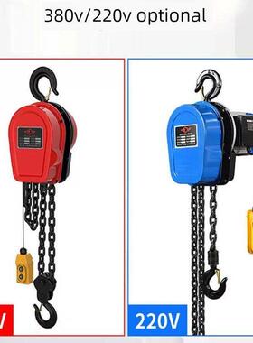 环炼电动葫芦380v1吨2吨3吨5吨10电动葫芦220v小型倒炼起重提升机