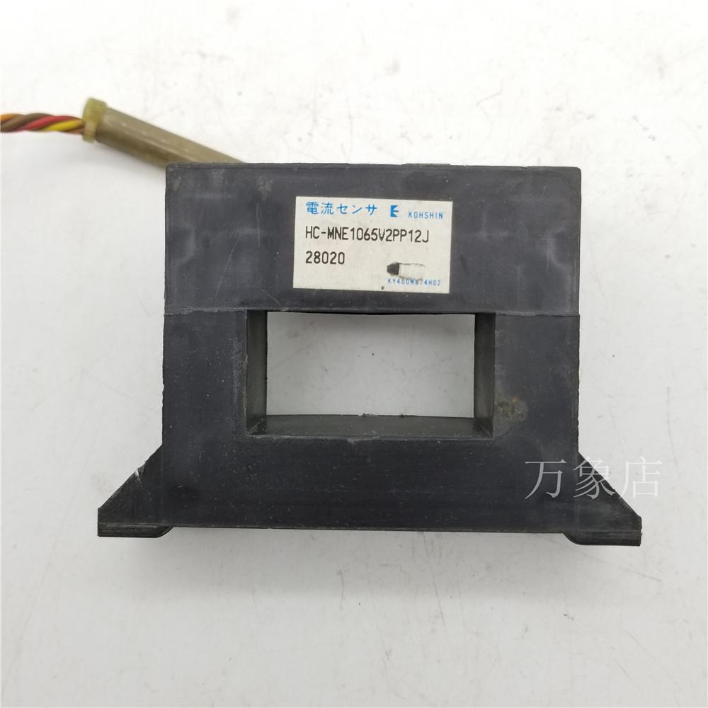 A015*KOHSHIN 互感器 HC-MNE1065V2PP12J 电流传感器