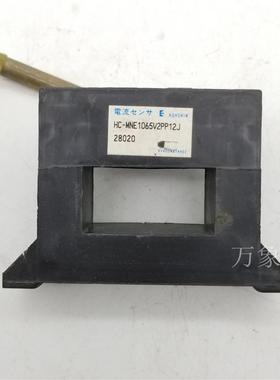 A015*KOHSHIN 互感器 HC-MNE1065V2PP12J 电流传感器