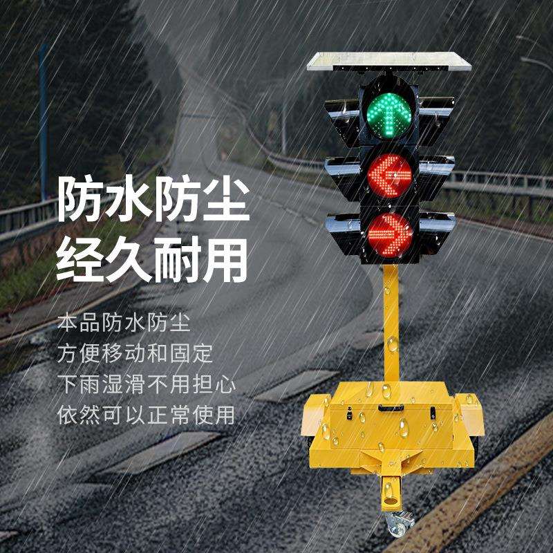 太阳能移动信号灯红绿灯智能人行通道路口临时场所道路交通信号灯