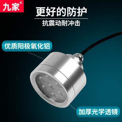 机床工作灯24V防水防爆30MM螺牙安装铝合金圆形灯头聚光车床射灯