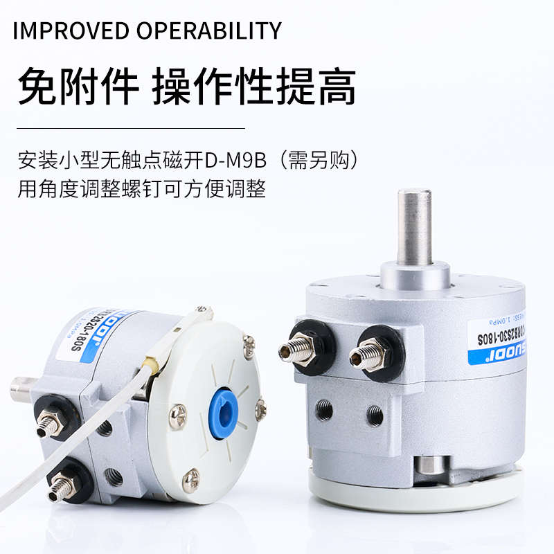 CDRBS新款叶片式旋转摆动气缸CRBS10 15 20 30 40-90度180度气动