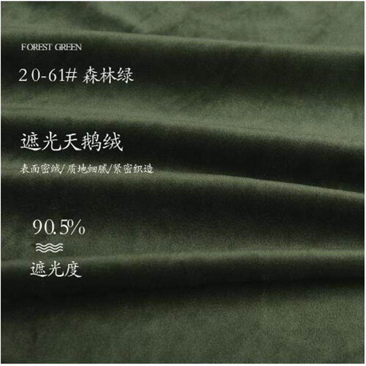 橄榄绿合集麦穗浮雕纯色遮光布料加厚简约北欧轻奢风天鹅丝绒窗帘