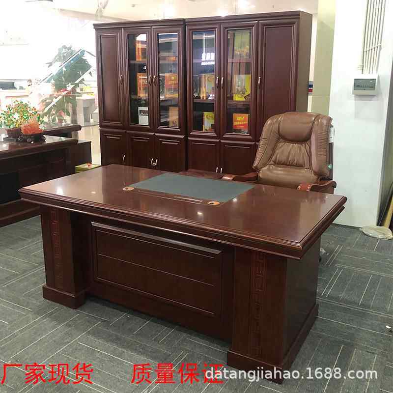 中式班台办公桌油漆实木皮单人1.6米电脑台式桌主管桌1.8米职员桌