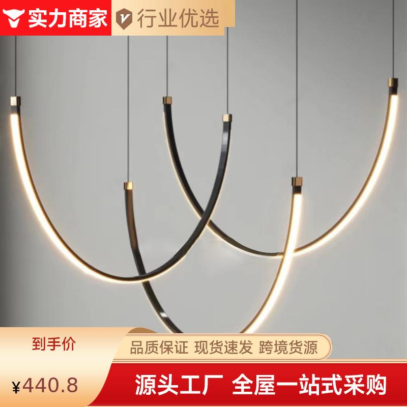 后现代设计师U型吊灯客厅餐厅样板房前台创意别墅复式楼梯间吊灯
