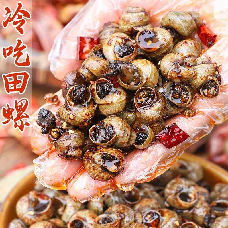 四川麻辣田螺蛳肉开 袋即食特产熟食冷吃追剧下酒香辣螺丝袋装零,零食/坚果/特产,贝系列,淘宝优惠券,粉丝福利购,淘宝优惠卷