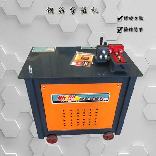 小型数控弯箍机全自动多角度钢筋弯曲机直销25数控钢筋弯箍机