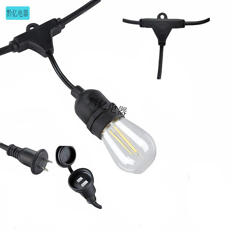 厂家供应 E26/E27灯串线 户外庭院装饰灯串防水灯串线螺口串联灯