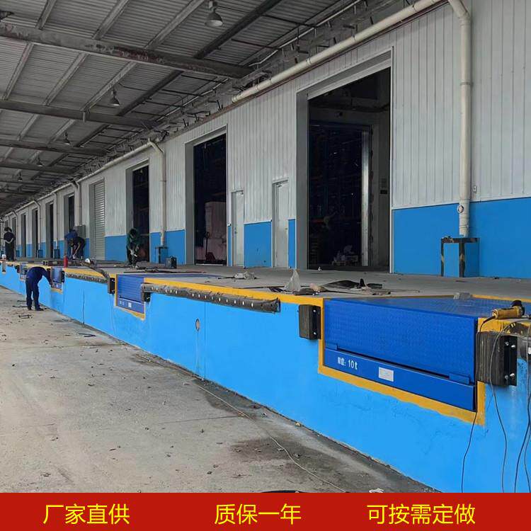 厂家直供登车桥液压登车桥固定登车桥集装箱平台质保壹年