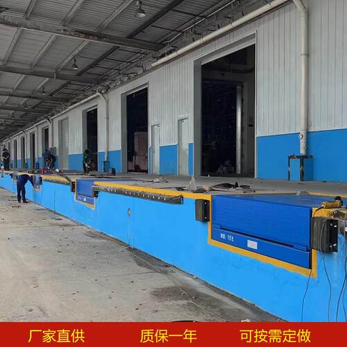 供应DCQ固定式登车桥货台装卸平台液压卸货平台