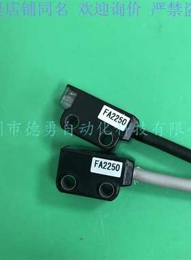 日本竹中TAKEX光电开关UM-TR15DTV原装正品假一罚十光电传感器