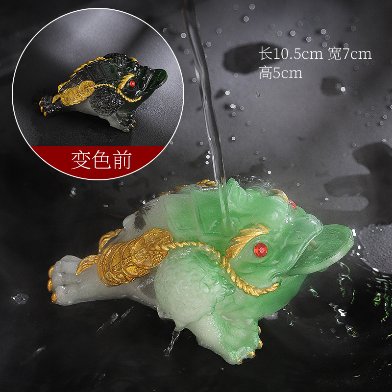 变色变色批发摆件大号茶宠摆件