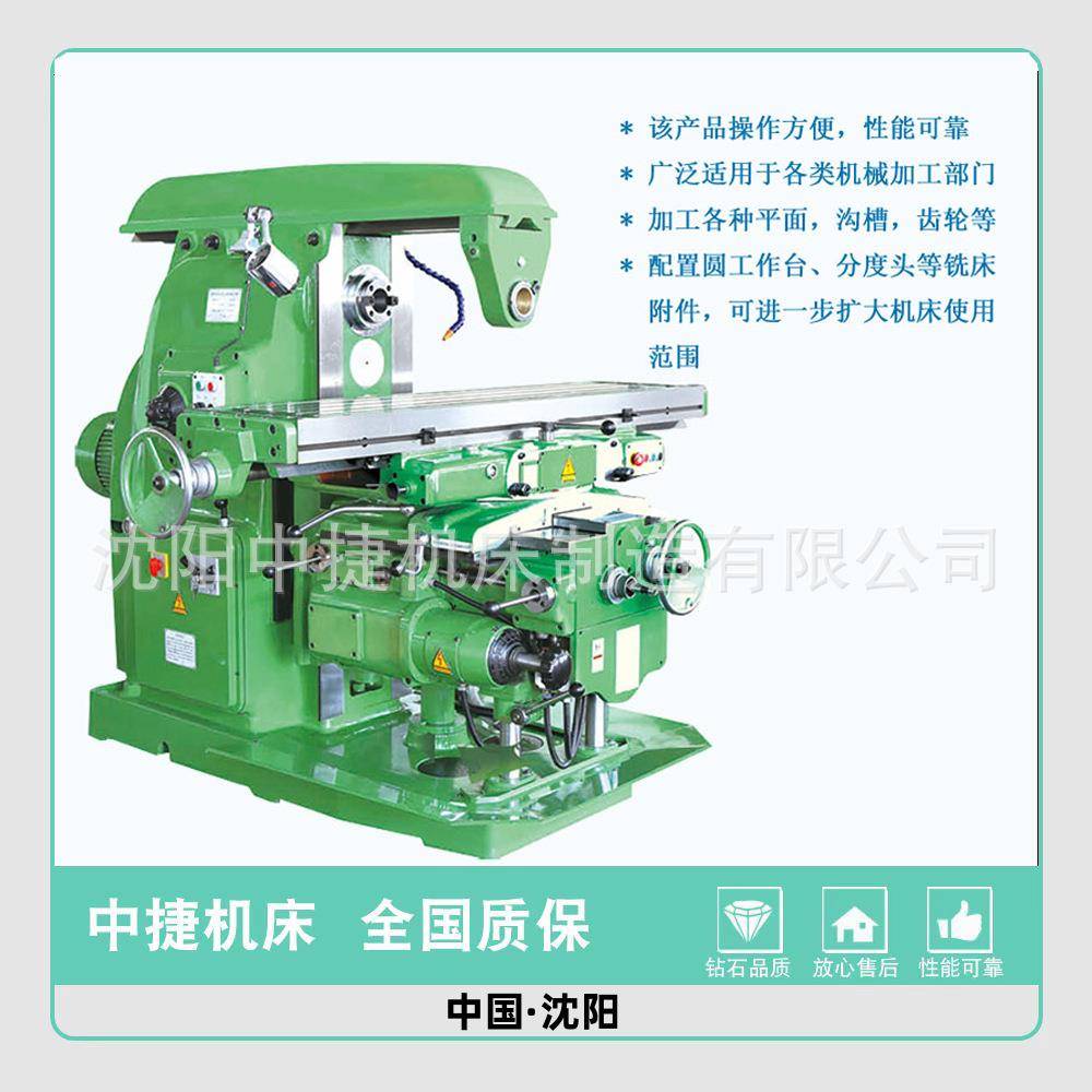 优惠销售X6140万能铣床X612卧式滚柱丝杆传动X6W升降台铣床配件