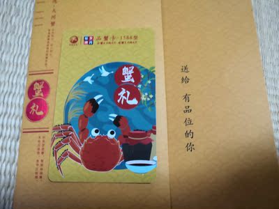 揭秘蟹乡渔舍大闸蟹怎么样，好不好吃？选购攻略，看完再买不迟