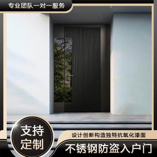 现代铝合金入户门简约现代风别墅防盗门不锈钢双开入户防盗门