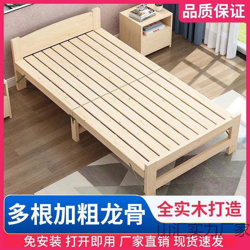 可折叠床单人床家用成人简易经济型实木出租房儿童小床双人午休床