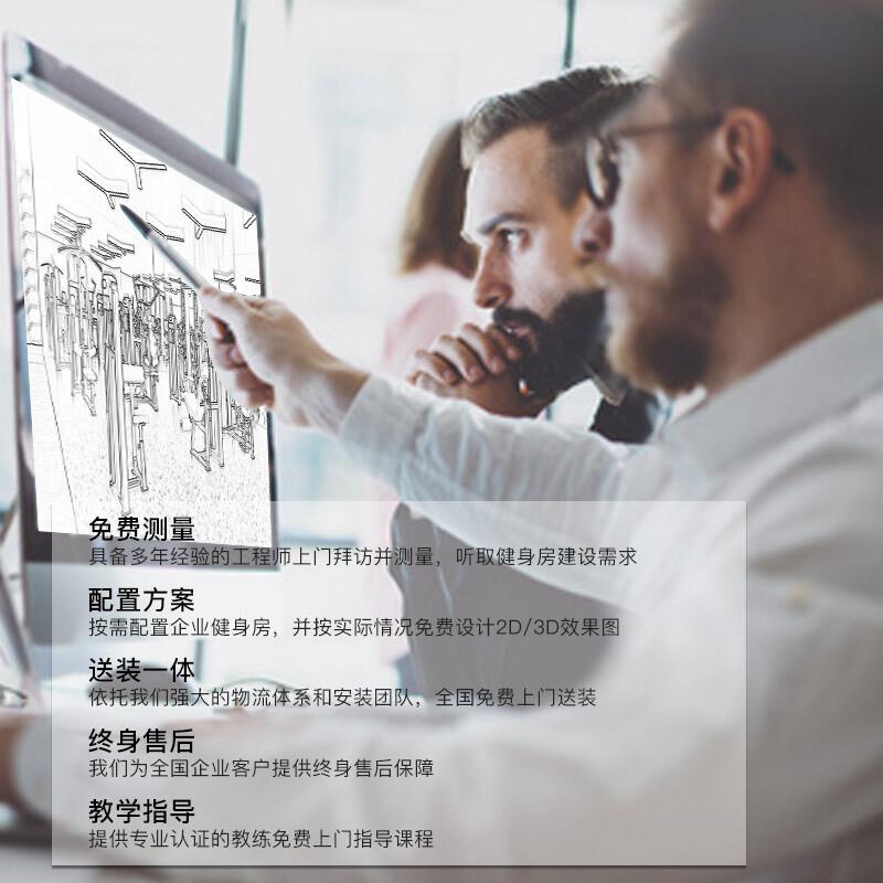 HARISON汉臣哑铃练习椅商用健身器材 健身器械综合训练器G3002