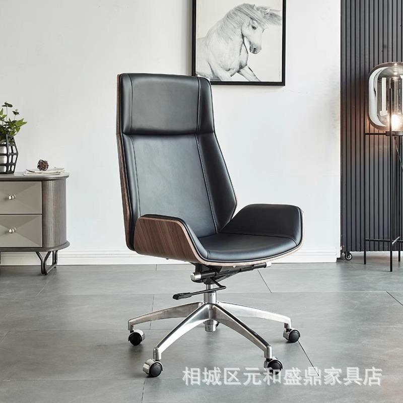 板椅会议椅电脑经理舒椅子职员1355椅办老公总裁椅适久坐会议室办
