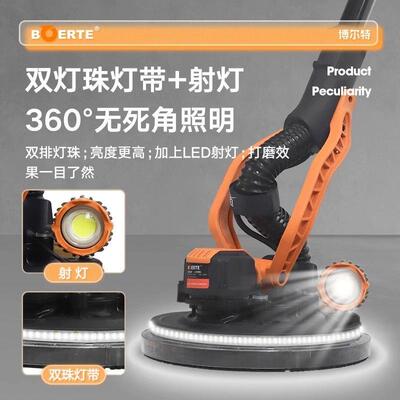 博来新款7208改装无刷墙面打磨机超轻双灯长杆腻子磨墙神器砂纸机