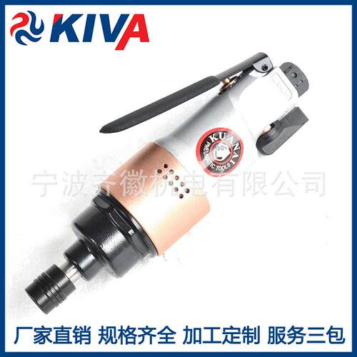 工业级气动螺丝刀风批风动螺丝刀气动工具气动元器件
