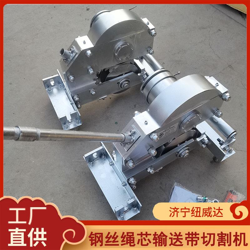 电动矿用胶带切割机SCBC-6K钢丝绳切断器钢丝绳芯输送带切断机图片